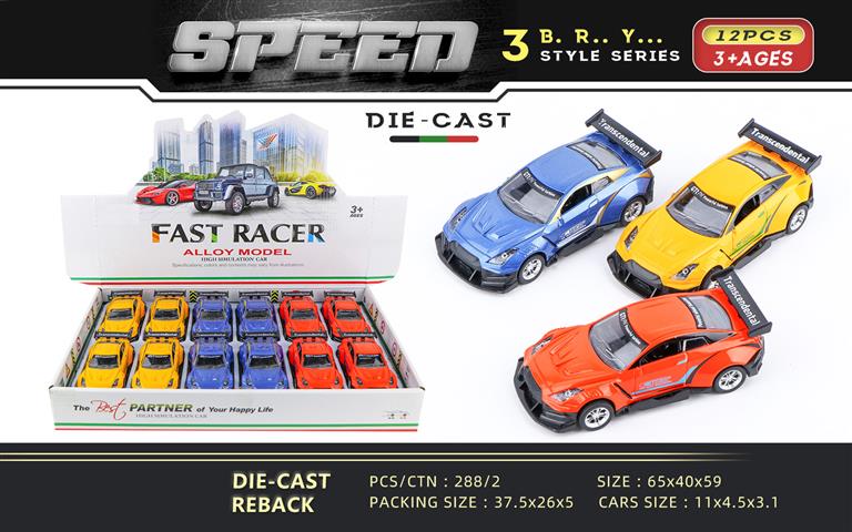 COCHES FAST RACER TRANSCENDENTAL,3 COLORES