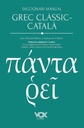 Diccionari manual grec clàssic-català
